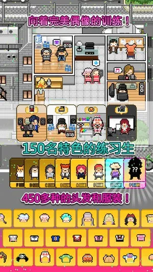 �¿�ż��(ż��Ӫ��Ϸ)v19.8 �ֻ����ͼ
