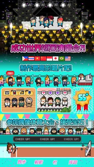 �¿�ż��(ż��Ӫ��Ϸ)v19.8 �ֻ����ͼ