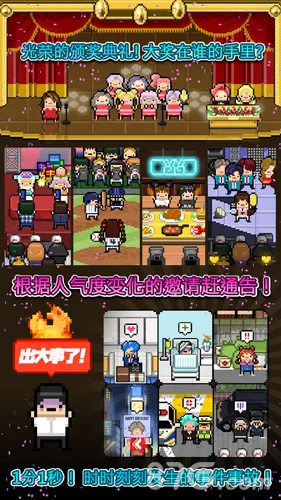 �¿�ż��(ż��Ӫ��Ϸ)v19.8 �ֻ����ͼ