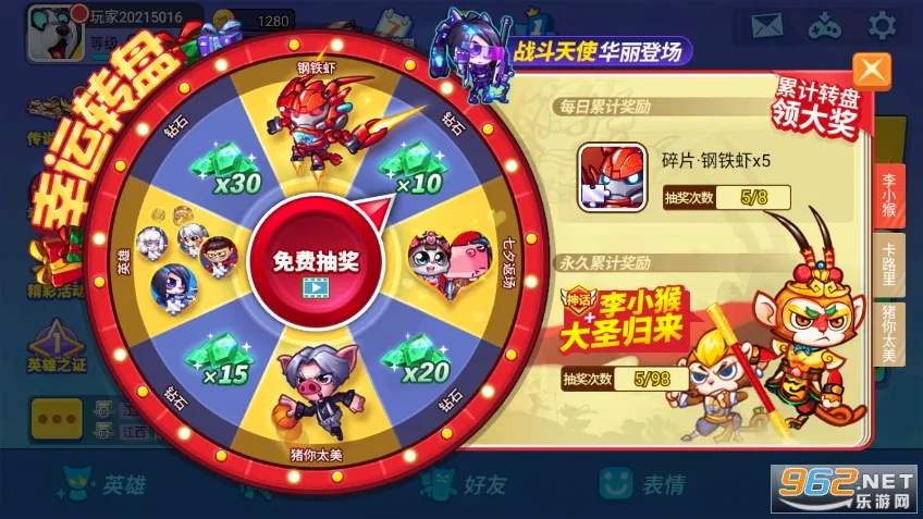 ����ǹս�����ֻ���v1.00.13 ��Ѱ��ͼ