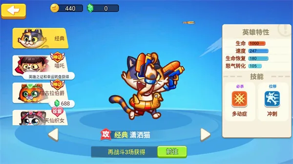 欢乐枪战最新手机版 欢乐枪战最新手机版