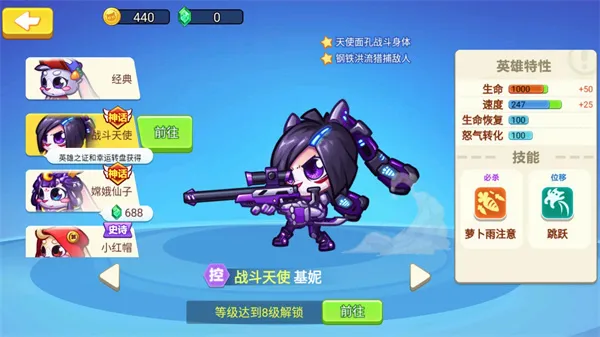 欢乐枪战最新手机版 欢乐枪战最新手机版