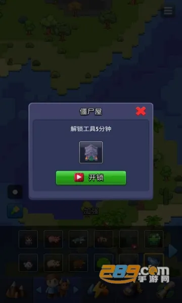 ɳ����ģ����(�ϵ��ӽ�ɳ����Ϸ)v2.7.0 ��Ѱ��ͼ