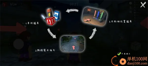 人类逃离梦境(彩虹朋友冒险游戏) 人类逃离梦境(彩虹朋友冒险游戏)