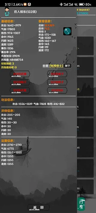 ����(�����һ�������Ϸ)v4.5.0 ��׿���ͼ