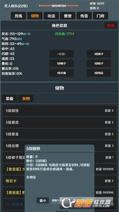 ����(�����һ�������Ϸ)v4.5.0 ��׿���ͼ