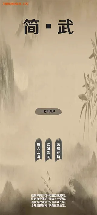 ����(�����һ�������Ϸ)v4.5.0 ��׿���ͼ