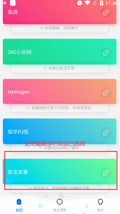 盐水鸭(知乎内容筛选器) 盐水鸭(知乎内容筛选器)