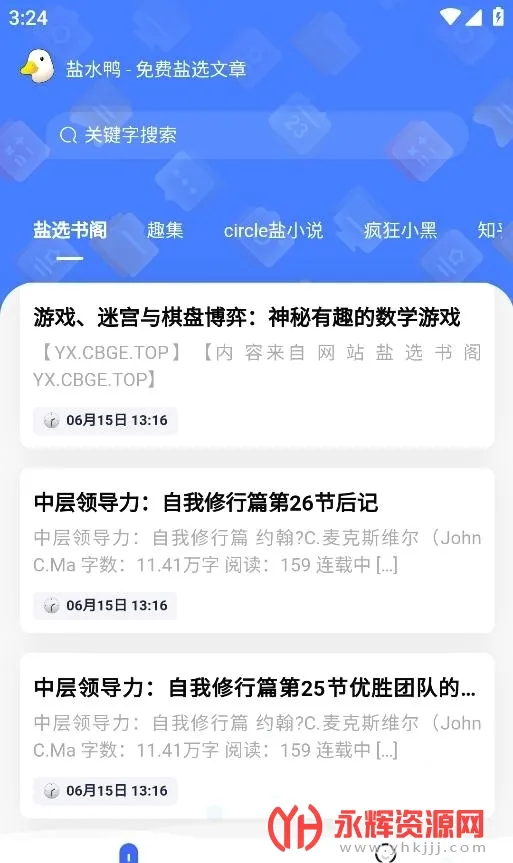 盐水鸭(知乎内容筛选器) 盐水鸭(知乎内容筛选器)