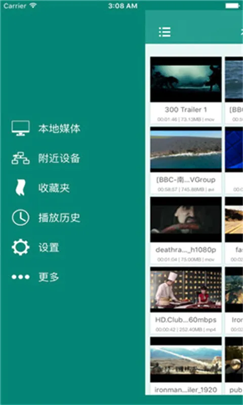 SPlayer最新手机版 SPlayer最新手机版