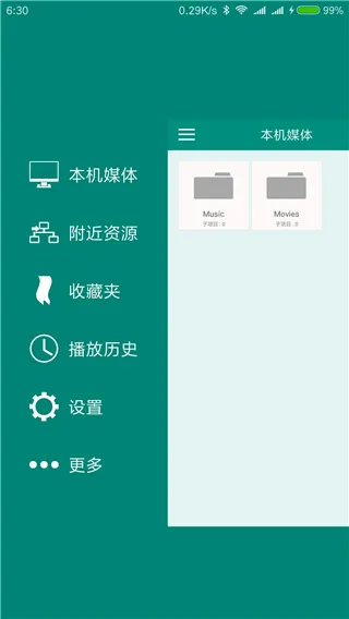 SPlayer最新手机版 SPlayer最新手机版