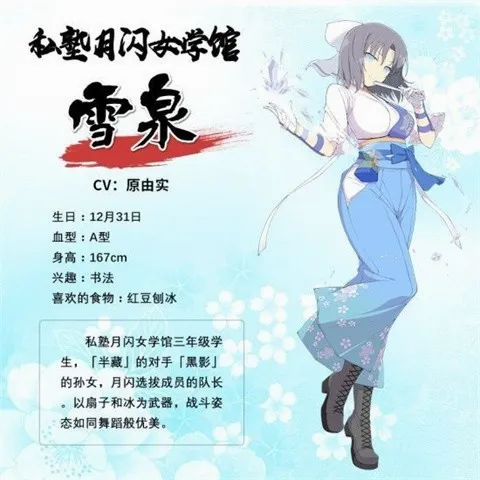 闪乱神乐2026最新版本 闪乱神乐2026最新版本