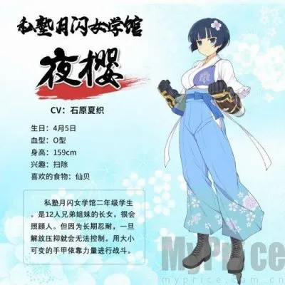 闪乱神乐2026最新版本 闪乱神乐2026最新版本