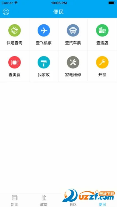 ������Э����׿���ֻ���v3.4.7 �ֻ����ͼ