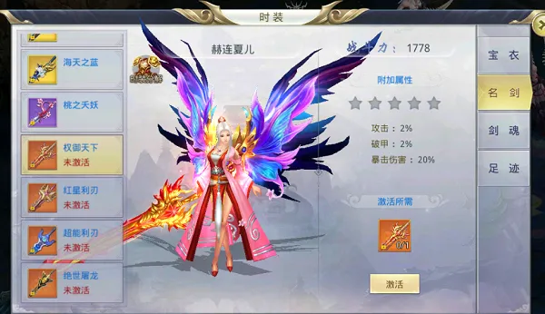 众神风云(修仙卡牌游戏) 众神风云(修仙卡牌游戏)