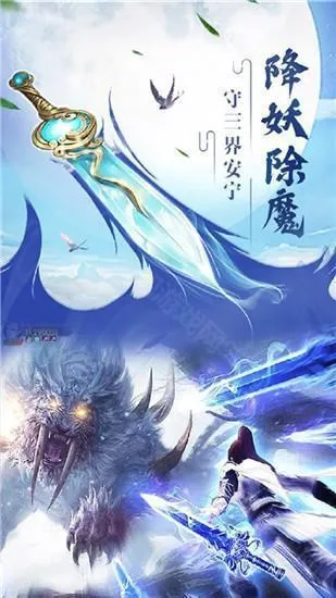 众神风云(修仙卡牌游戏) 众神风云(修仙卡牌游戏)