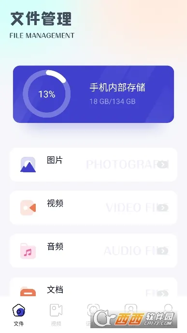 ���ֺ���(�๦���ֻ�Ӧ��)v1.5 ��׿���ͼ
