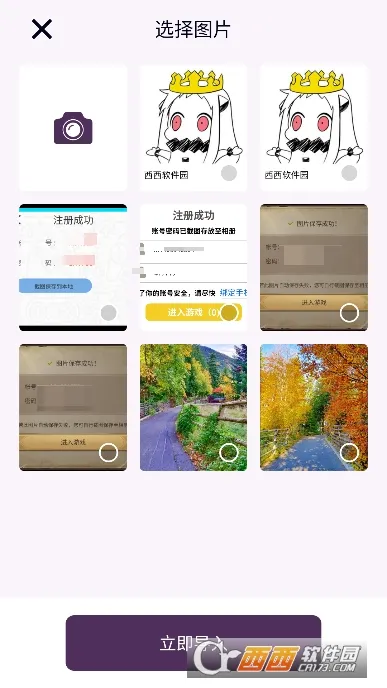 ���ֺ���(�๦���ֻ�Ӧ��)v1.5 ��׿���ͼ