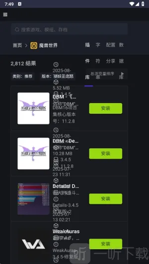 新手盒子(多功能手机应用) 新手盒子(多功能手机应用)