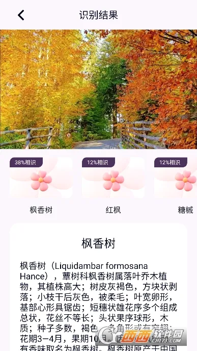 ���ֺ���(�๦���ֻ�Ӧ��)v1.5 ��׿���ͼ