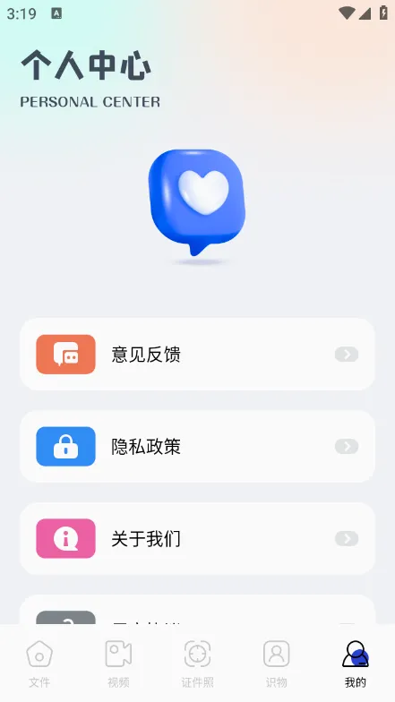 新手盒子(多功能手机应用) 新手盒子(多功能手机应用)