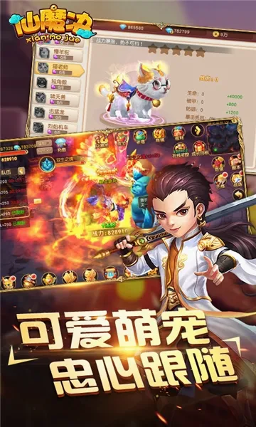 ��ħ����׿���ֻ���v1.0.6 �ٷ������ͼ