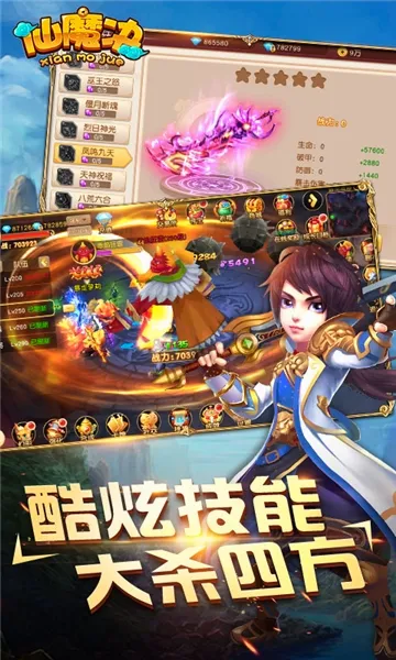 ��ħ����׿���ֻ���v1.0.6 �ٷ������ͼ