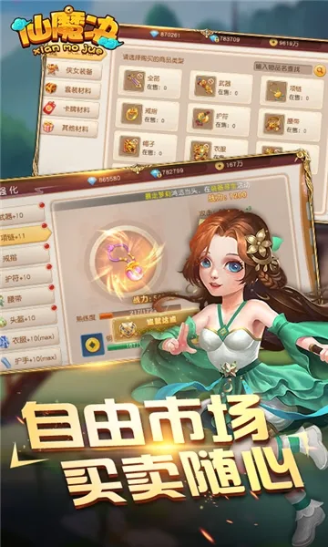 ��ħ����׿���ֻ���v1.0.6 �ٷ������ͼ