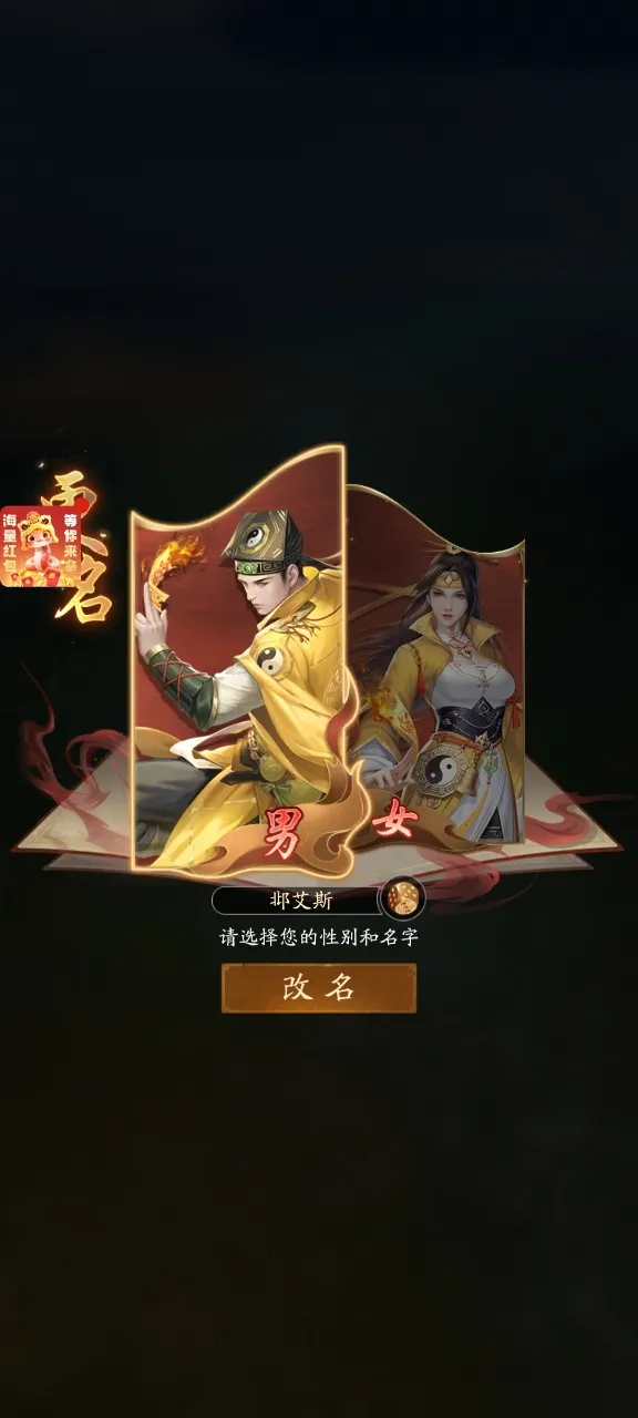 ֽԩ(׽��������Ϸ)v1.0.1 �ٷ������ͼ