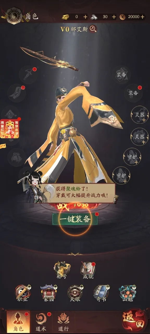ֽԩ(׽��������Ϸ)v1.0.1 �ٷ������ͼ