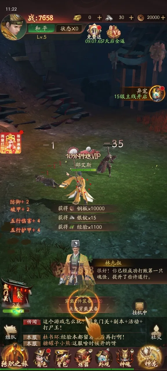 ֽԩ(׽��������Ϸ)v1.0.1 �ٷ������ͼ