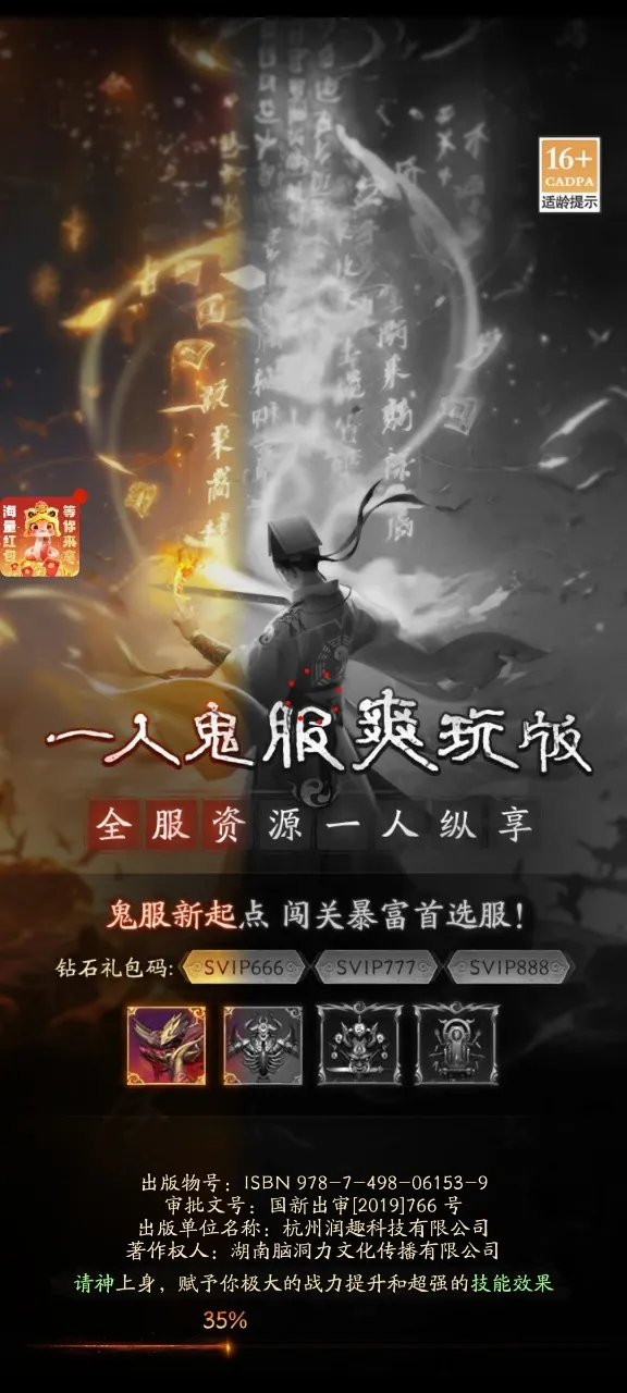 ֽԩ(׽��������Ϸ)v1.0.1 �ٷ������ͼ