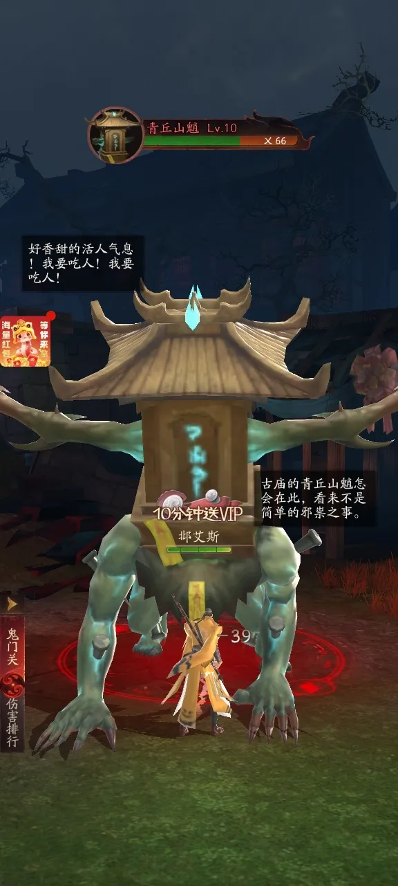 纸冤(捉妖修仙游戏) 纸冤(捉妖修仙游戏)