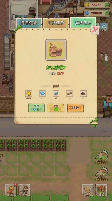 ������կ(�����Ӫ����)v1.0.8 �ֻ����ͼ