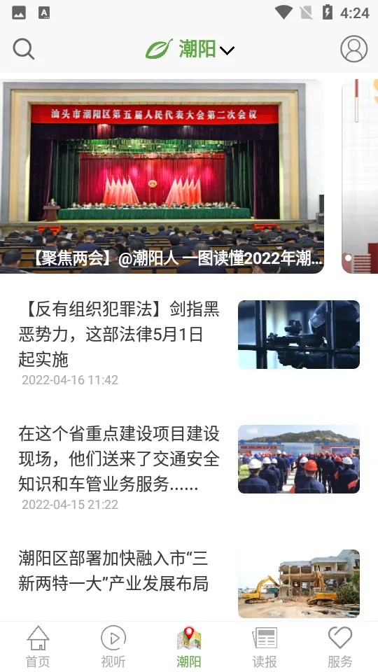汕头橄榄台(新媒体综合平台) 汕头橄榄台(新媒体综合平台)
