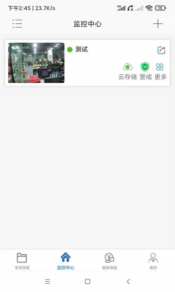 AC18Pro�����ֻ���v5.3.4 ��Ѱ��ͼ