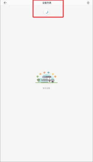 AC18Pro最新手机版 AC18Pro最新手机版