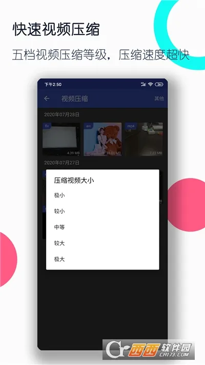 ��Ƶ��ʽת������2026�ٷ����°汾v3.5.5 ��Ѱ��ͼ