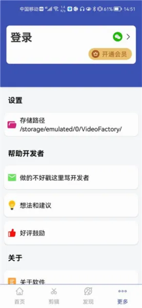 视频格式转换工厂2026官方最新版本 视频格式转换工厂2026官方最新版本