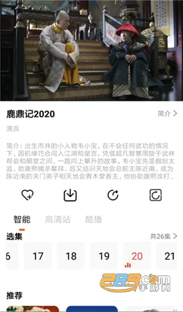 �ʲ�Ӱ��2026���°汾v1.0.3 ��Ѱ��ͼ