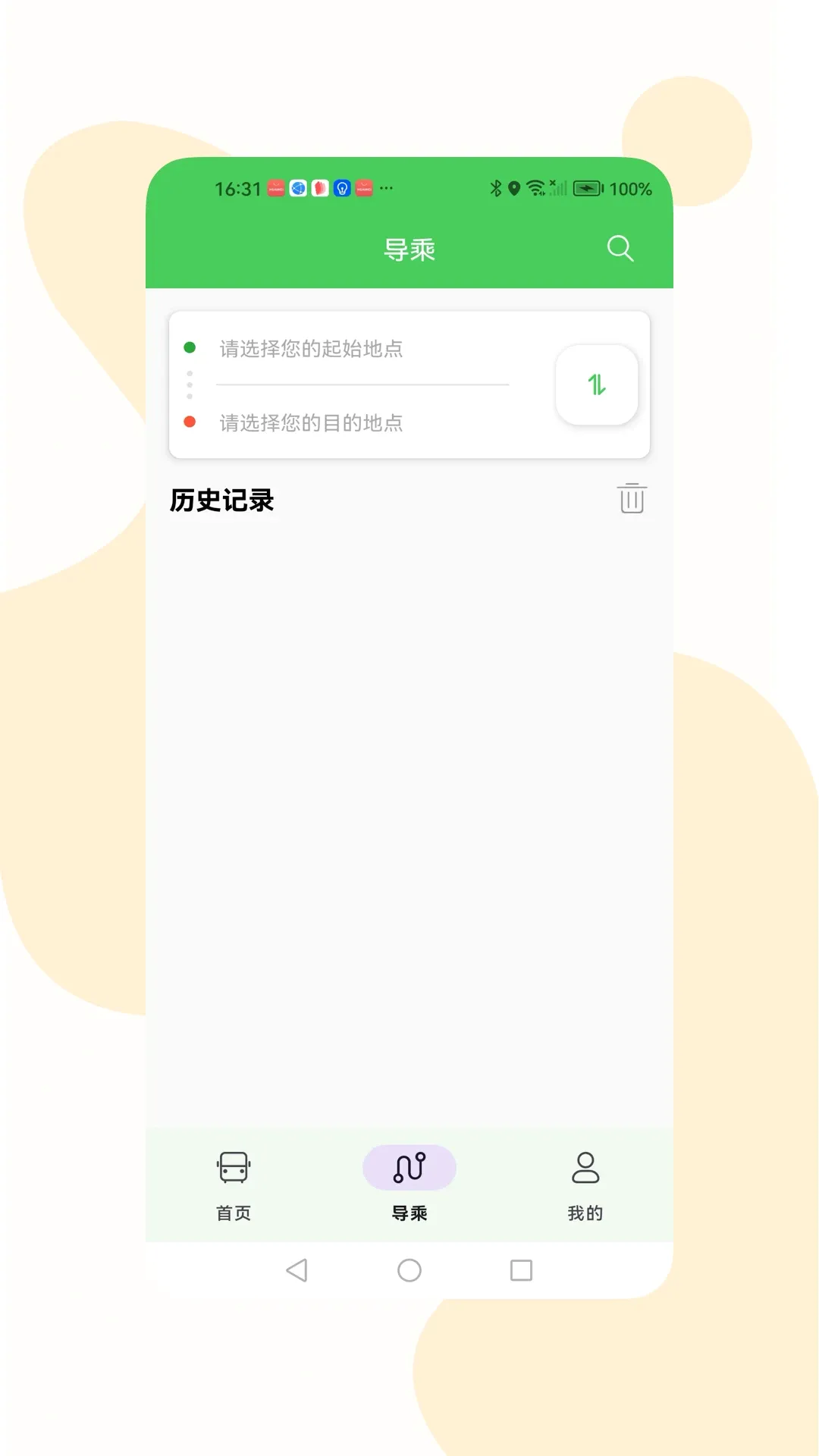 �׹���(������ѯ����)v4.0.2 �ֻ����ͼ