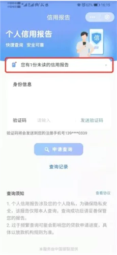 银联钱包(银联支付服务) 银联钱包(银联支付服务)