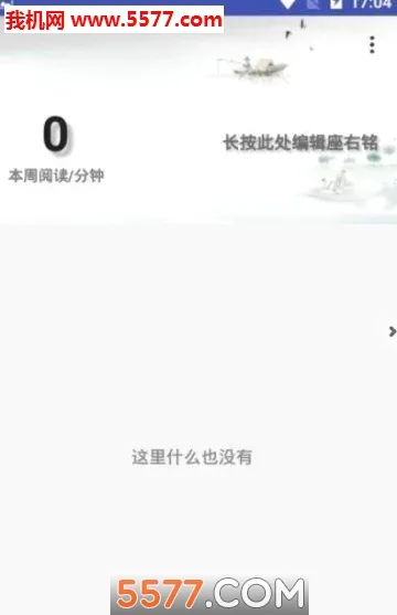 ˼��PDF(PDF�Ķ�����)v1.3.6 ��Ѱ��ͼ