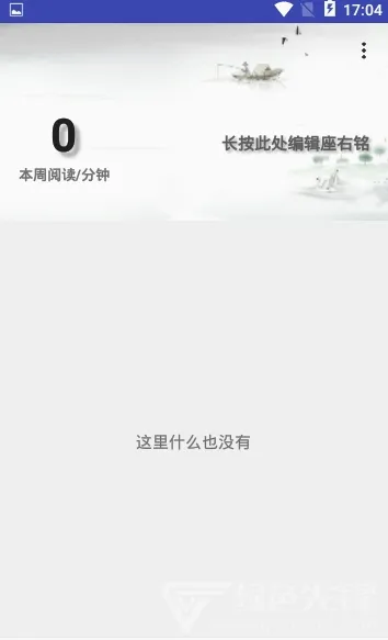 ˼��PDF(PDF�Ķ�����)v1.3.6 ��Ѱ��ͼ