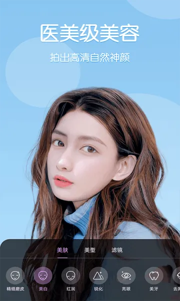 ��ʱ��Ƶ���հ�׿���ֻ���v2.7.2.8 �ٷ������ͼ