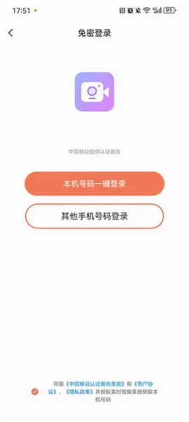 美时视频美颜安卓版手机版 美时视频美颜安卓版手机版
