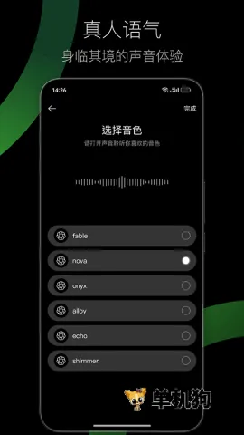MaterialPods(蓝牙耳机管理) MaterialPods(蓝牙耳机管理)