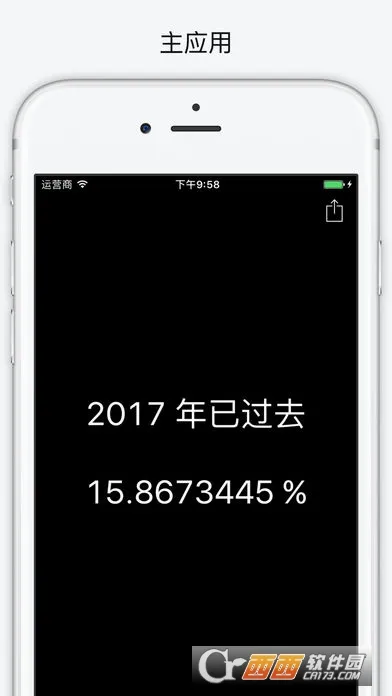 ʱ��滮�������ֻ���v3.4.41 �ٷ������ͼ