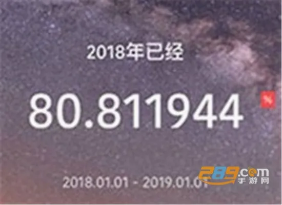 时间规划局最新手机版 时间规划局最新手机版