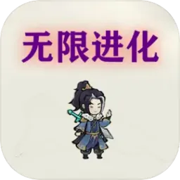 �һ������޽���(�һ�������Ϸ)